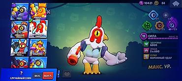 Другие игры и приставки: Аккаунт Brawl Stars Основное: - Трофеи: 26 872 - Ранг славы: II - — 10
