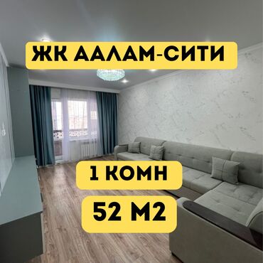 квартиры часовые: 1 бөлмө, 52 кв. м, Элитка, 6 кабат, Евроремонт
