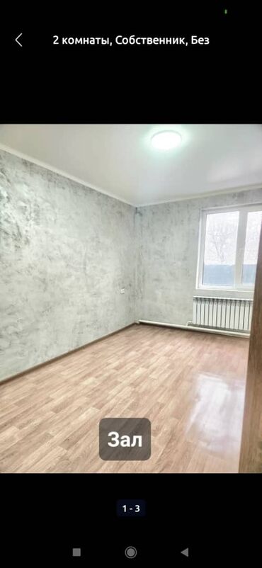 Сниму квартиру: 1 комната, 50 м²
