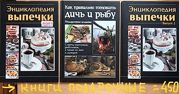 стихи на: Книги - КОТОРЫЕ ЧИТАЮТ !!!! Фотодело, фантастика редкости ! КОМИКСЫ — 8