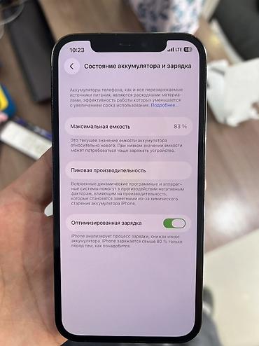 Apple iPhone: IPhone 12 Pro, Б/у, 128 ГБ, Pacific Blue, 83 % — 8
