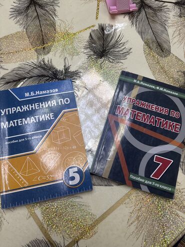 5 ci sinif riyaziyyat dersliyi: Salam 5 ve 7 ci sinuf namazov kitabi tep tezedi hec islenmiyib her