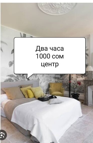 кв военно антоновка: 1 комната, Душевая кабина, Постельное белье, Кондиционер