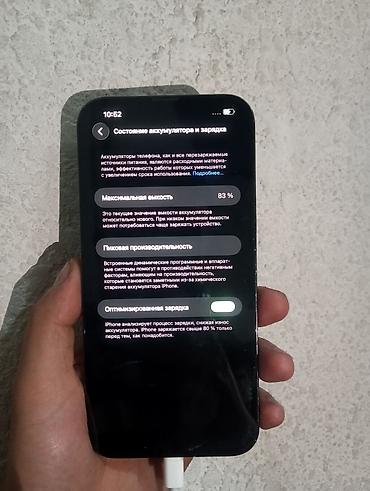 mac save: IPhone 13 Pro Max, Б/у, 256 ГБ, Alpine Green, Кабель, 83 % — 3