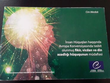 Digər kitablar və jurnallar: Книги "Юридическая литература". Чтобы посмотреть все мои — 20