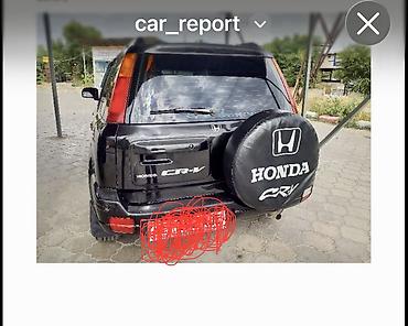 Honda: Honda CR-V: 1997 г., 2 л, Автомат, Бензин, Кроссовер — 11