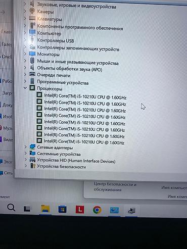 Ноутбуки Lenovo: Ультрабук, Б/у, Intel Core i5 — 7