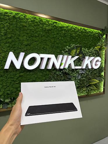Планшет, Samsung, память 128 ГБ, 10" - 11", 5G, Новый, Классический цвет - Зеленый
