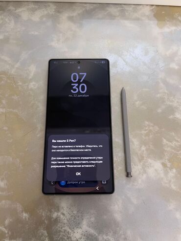 Samsung: Samsung S25 Ultra, 256 GB, rəng - Boz, İki sim kartlı — 5