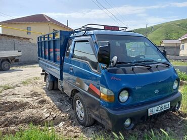 портер услуга: По городу, с грузчиком