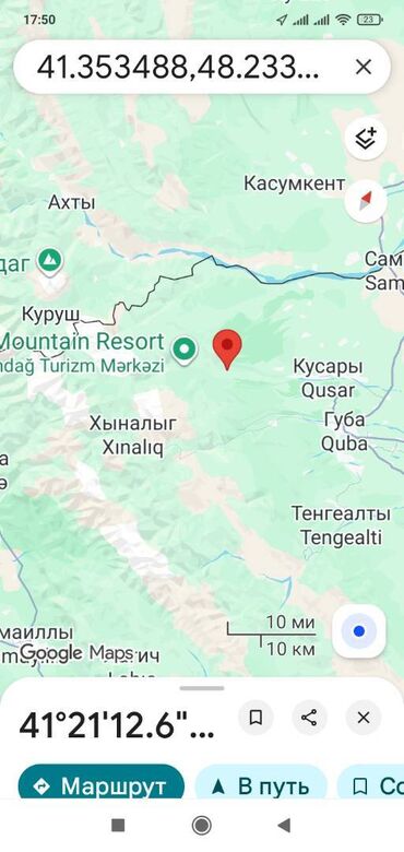 Torpaq sahələrinin satışı: 150 sot, Biznes üçün, Mülkiyyətçi, Kupça (Çıxarış) -da lalafo.az — 18 Torpaq sahələrinin satışı: 150 sot, Biznes üçün, Mülkiyyətçi, Kupça (Çıxarış) — 18