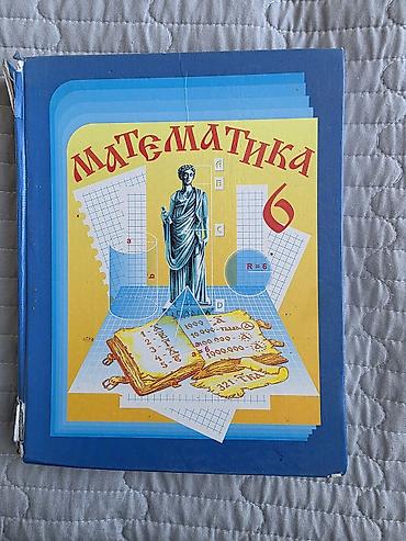 круглый: Школьные учебники и пособия (набор): 7кл-400сом. 6кл-100сом - — 5