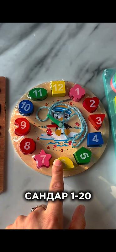 Игрушки: Набор развивающих игрушек “8 игр в одной сумке” - Прозрачная — 9