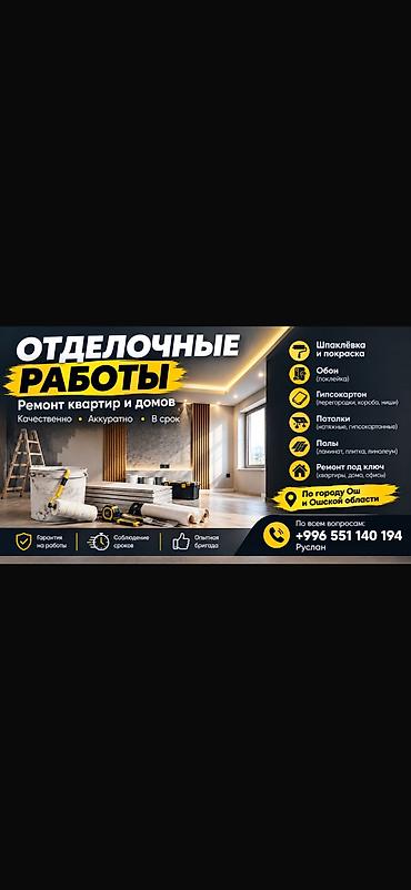 одежды на прокат: Больше 6 лет опыта — 1