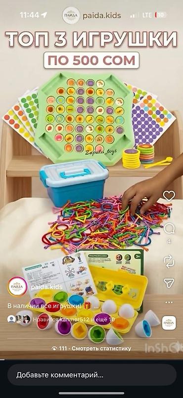 Paida.kids магазин полезных игрушек ТОП-3 развивающие игрушки для