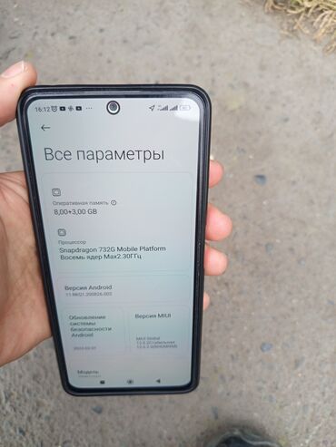 хонар телефон: Redmi, Redmi Note 12 Pro+ 5G, Колдонулган, 256 ГБ, 2 SIM
