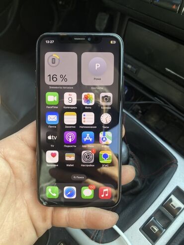 музыкальный руководитель: IPhone X, 256 ГБ, Кара, 100 %