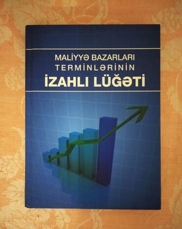 Bədii ədəbiyyat: Təzə maraqlı hədiyyəli
Bərk qabıgda
Hərəsi 9 man
Çatdırma var — 5