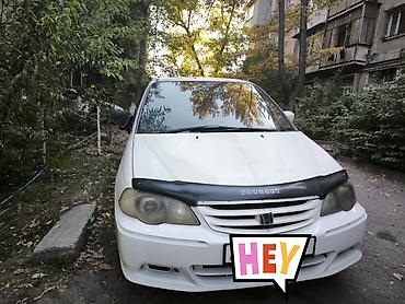 odyssey 1: Honda Odyssey: 2000 г., 2.3 л, Автомат, Бензин, Минивэн — 1
