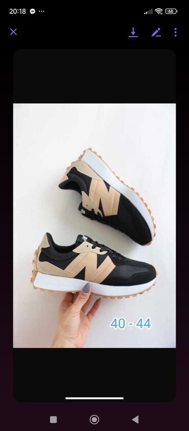 Patike: Patike — 11