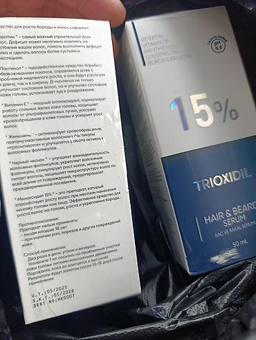 етор: Витамины E, Для роста бороды, iHerb/Айхерб, Для мужчин, Турция, Жидкость, Новый — 5
