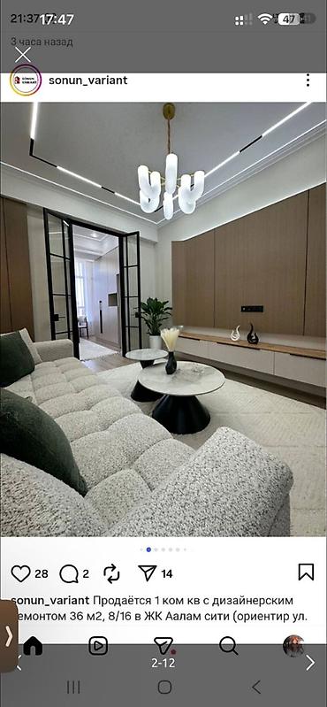 Продажа квартир: 1 комната, 35 м², Элитка, 8 этаж, Свежий ремонт — 6