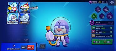 купит акк в бс: Аккаунт Brawl Stars - Путь к славе: 26 809 трофеев (рекорд 26 817) - — 10