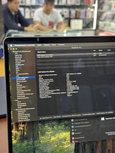 Ноутбуки: Ноутбук, Apple, 32 ГБ ОЗУ, Intel Core i9, 16 ", Б/у, Для работы, учебы, память SSD — 5