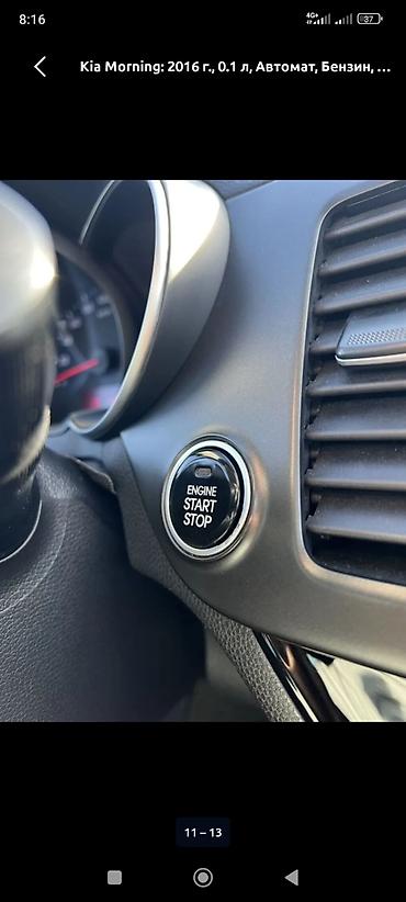 android avto: Kia Morning: 2016 г., 1 л, Автомат, Бензин, Хэтчбэк — 9