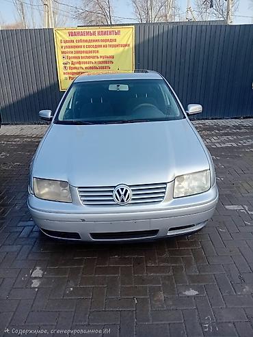 клапан бмв: Volkswagen Jetta: 2001 г., 1.8 л, Автомат, Бензин, Седан — 6