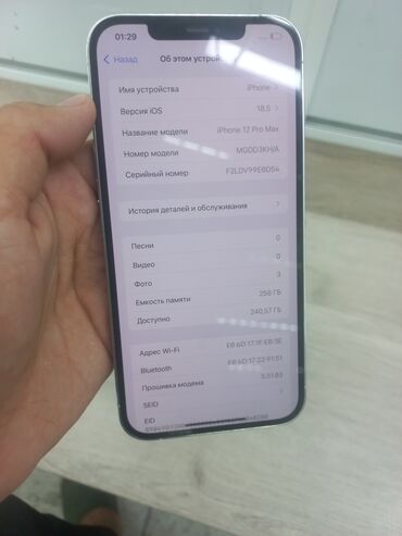 айфон 12 про макс 256 гб: IPhone 12 Pro Max, Колдонулган, 256 ГБ, Күмүш, Коргоочу айнек, Каптама, 79 %