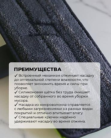 шваброй: АКЦИЯ!!!! АКЦИЯ!!!! АКЦИЯ!!!! Только сегодня 4000 сом вместо 4700 — 4