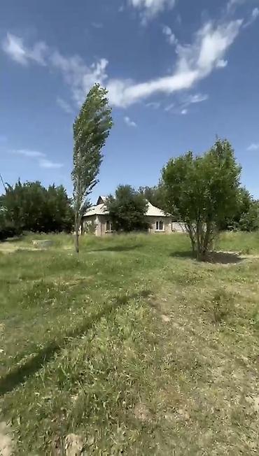 15 соток, Для строительства, Красная книга, Тех паспорт