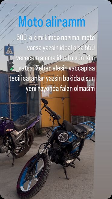 matasklet: Tufan - m50, 80 см3, 2023 год