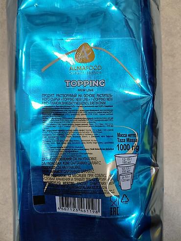 алма алам: Сухие сливки на растительной основе ALMAFOOD TOPPING New Line — 1