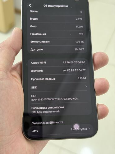 Apple iPhone: IPhone 15 Pro Max, Б/у, 1 ТБ, Natural Titanium, Коробка, В рассрочку, 89 % — 7