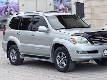 Lexus: Lexus GX: 2005 г., 4.7 л, Автомат, Бензин, Жол тандабас — 2