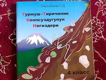 solutions upper intermediate: Состояние хорошее — 2