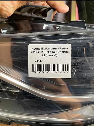 gra: Передняя левая фара Hyundai 2019 г., Б/у, Оригинал, Корея — 5