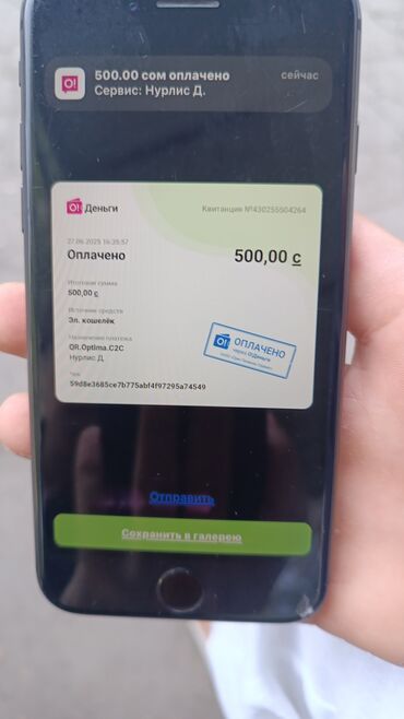 лоро пиано обувь бишкек цена: Башка аксессуарлар