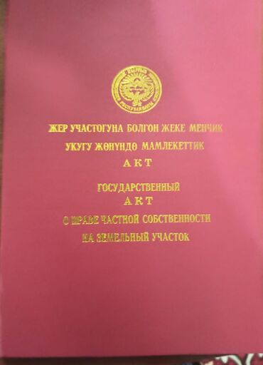 Продажа домов: Дом, 86 м², 4 комнаты, Собственник, ПСО (под самоотделку) — 23