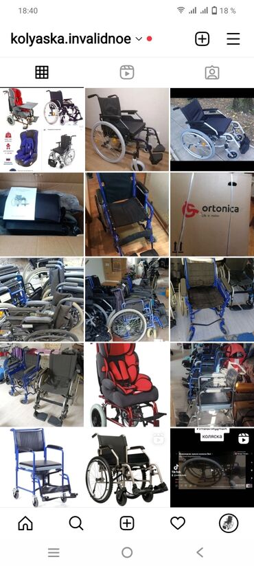 пальма мадагаскарская: Инвалидная коляска новая распродажа