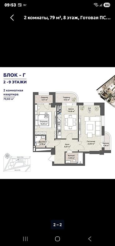 жилой дом весна: 2 комнаты, 80 м², Браво коттеджный городок Элитка, 2 этаж, ПСО (под самоотделку) — 8