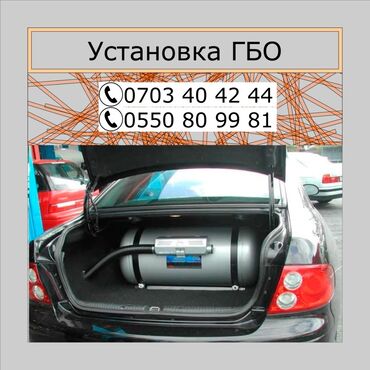 авто в абхазии: Установка ГБО на авто метан пропан 2-3-4 поколения Ремонт,замена