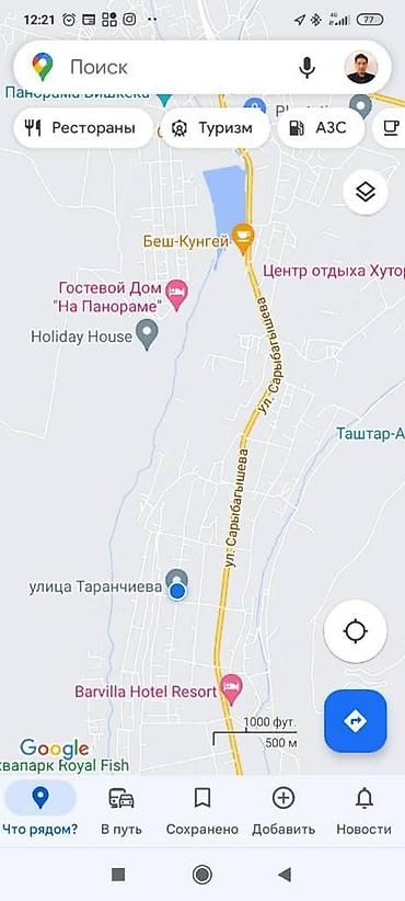 Жер тилкелери: 10 соток, Кызыл китеп — 4