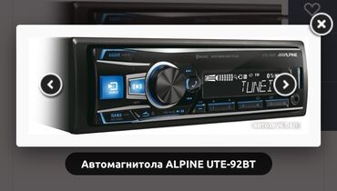 Автоэлектроника: Куплю магнитолу alpine ute92bt