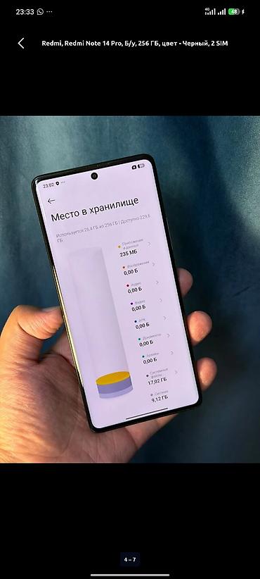 redmi note 14 5g: Redmi Note 14 Pro, цвет черный, 256 ГБ, 2 SIM. Ключевые особенности — 4