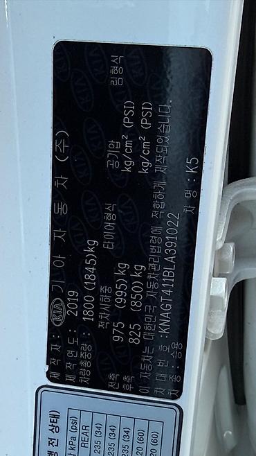 Kia: Kia Optima: 2019 г., Седан — 12