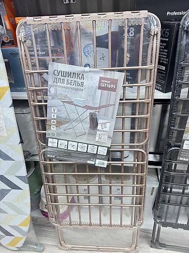 Сушилки: Сушилка, цвет - Черный, Новый — 3