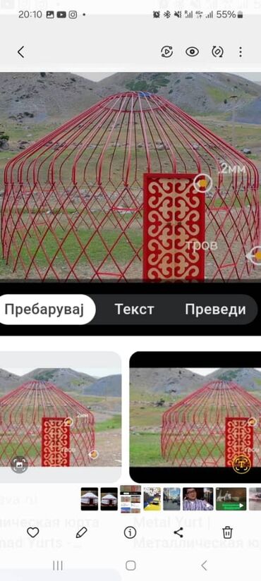 футзал аренда: Дом, 60 м², 1 комната, Агентство недвижимости